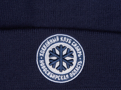 Шапка ХК «СИБИРЬ» A&C (р.55-58) 20061