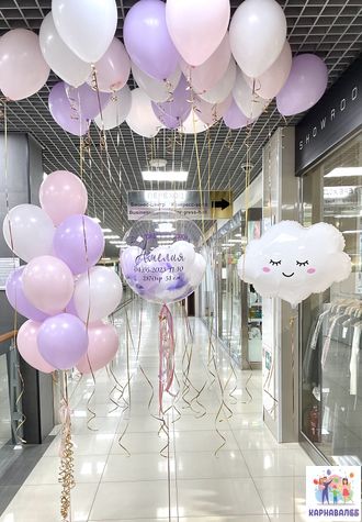 Композиция 139 (цвета можно заменить)