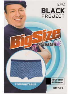 Black Project № 7993