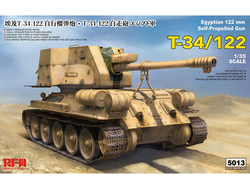 Сборная модель: (Ryefield Model RM-5013) Египетская САУ 34/122