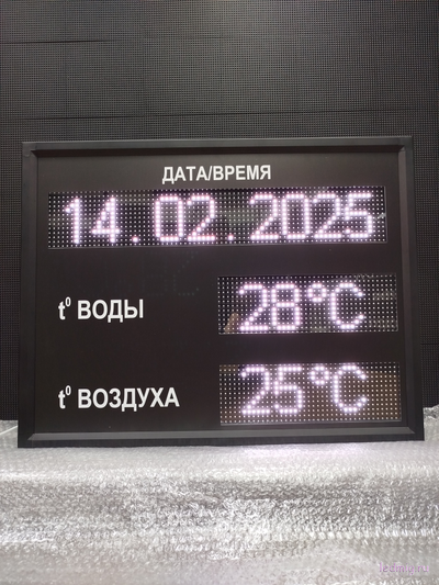 Табло часы термометр для бассейна 530*690мм (уличное)