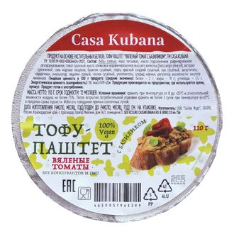 Тофу-паштет "Вяленый томат с базиликом", 110г (Casa Kubana)