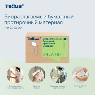 393100 Tellus Биоразлагаемый бумажный протирочный материал 1 слой 100 листов Система WM5 белый