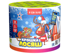 Салют КРОШКА ЛОСЯШ JF C20-16/02