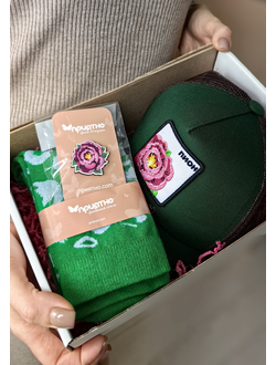 ПОДАРОЧНЫЙ НАБОР "ПИОН" - ДЛЯ НЕЁ