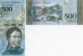 Венесуэла 500 боливаров 2017 г.