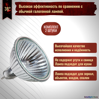 Osram Decostar 35s 44892 WFL 35w 36° 12v GU4