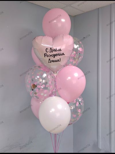 Набор Шаров №152