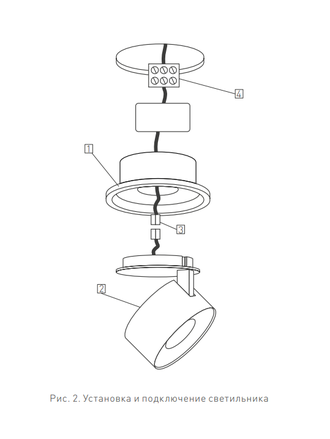 Корпус Arlight PLURIO-BASE-BUILT-R77 (1-2, 200mA) (Белый/Чёрный)