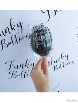 Бокал под вино "Папа"