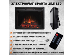 Электроочаг Sparta 25,5 LED