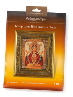 Набор для вышивания бисером &quot;Богородица Неупиваемая Чаша&quot; 20x24 см, Радуга бисера