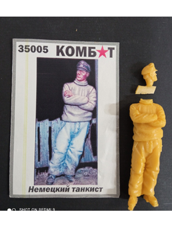 1/35 арт.35005 Немецкий танкист (смола)