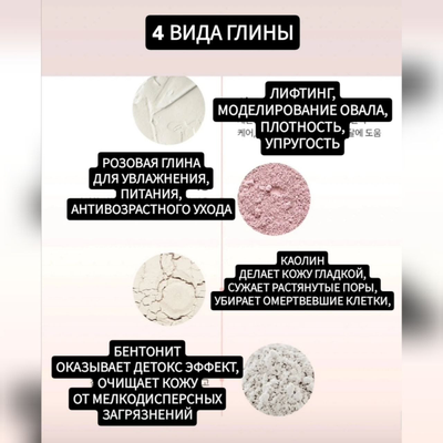 RE-MERGE Эксклюзивная маска - корсет от птоза, брылей, второго подбородка 4шт.