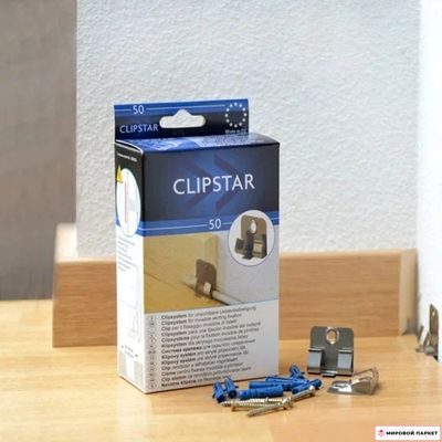 Клипсы для плинтуса CLIPSTAR (с крепежом) купить на /mirovoy-parquet.ru