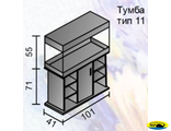 Аквариумный прямоугольный комплекс 200 (Тип тумбы 11)