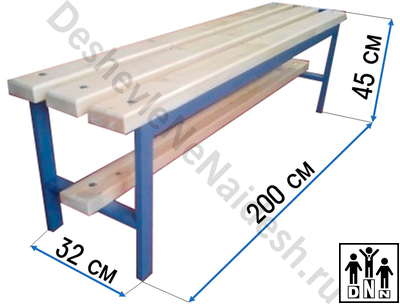 Скамейка для раздевалки 2м кушетка DNN