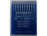 Иглы Schmetz DPx5(134) (уп.10шт)