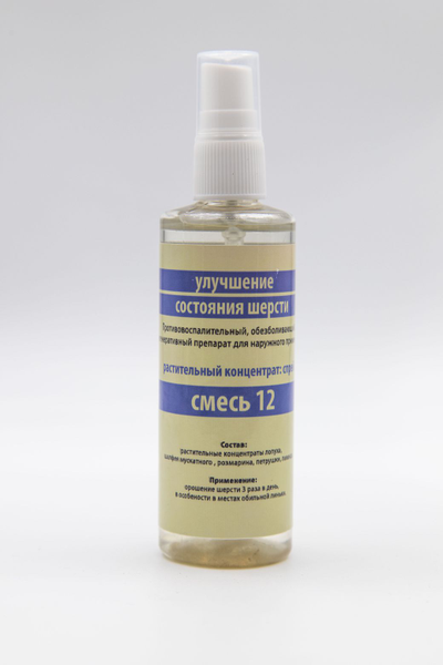 Смесь № 12 «Улучшение состояния шерсти» (ветеринарный препарат)