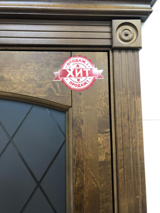 Межкомнатная дверь "Фоборг" античный орех (стекло)