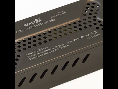 Блок питания 150W 24V IP20 Ultra Slim (24V/6,25A/150W) (SEASTAR/IP20 сетка/2 года)