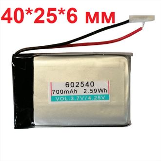 Аккумулятор 602540 с контроллером 3,7V до 700 mAh (40*25*6 мм) батарейка для GPS навигатора, видеорегистратора, акб универсальный