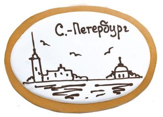 Пряник &quot;Санкт-Петербург&quot;