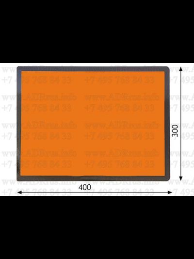 Табличка оранжевая, нейтральная