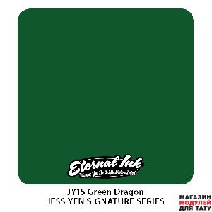 Eternal Ink JY15 Green dragon 2 oz