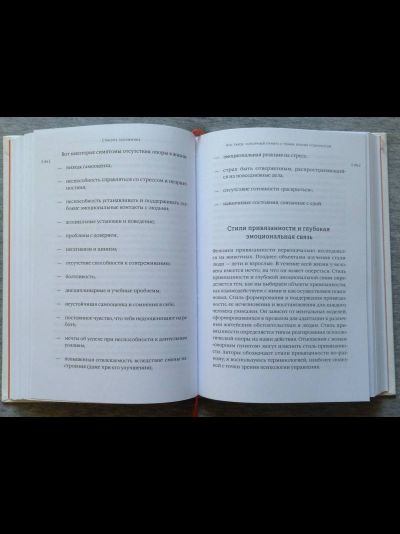 Спасите заложника. Как разрешать конфликты и влиять на людей. Джордж Колризер
