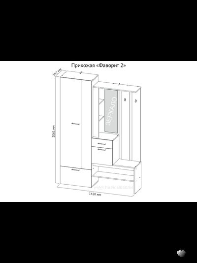 Фаворит - 2 прихожая