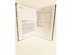 Славомир и Миролада Гулеватые. Обрядарь. Заветы предков.