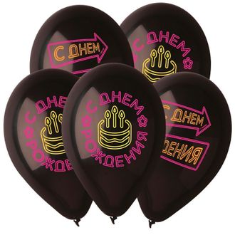 Воздушные шары с гелием "С Днем Рождения Яркий неон" 30см
