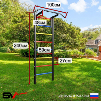 Уличная шведская стенка 405
