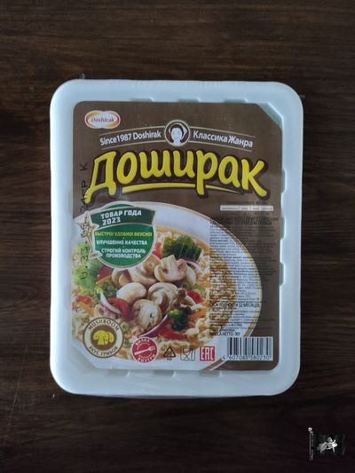 Доширак Грибы