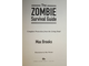 Max Brooks. Макс Брукс. The zombie survival guide. Руководство по выживанию среди зомби. New York: Rivers press. 2008.