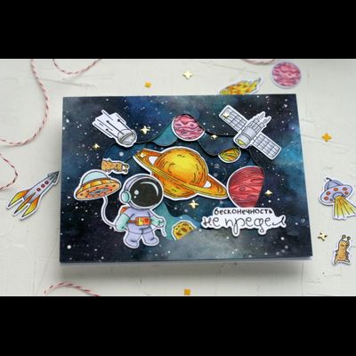 ФП штамп "Космические трофеи"