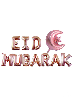 НАдпись "EID mubarak" розовое золото