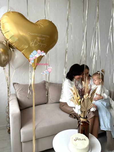 Сердце Счастье иметь такую Бабушку