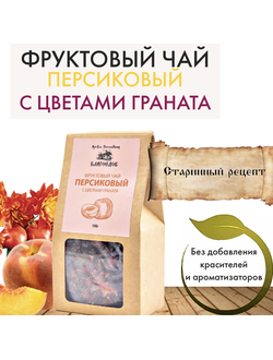 Фруктовый чай персиковый с цветком граната, Благоедов, 70 г