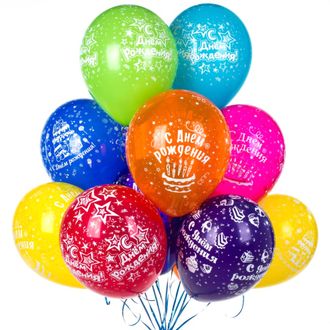 шары с днем рождения