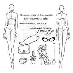 Мода, модели