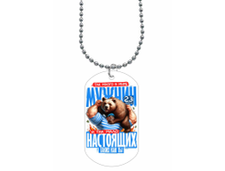 Жетон #20 на 23 февраля