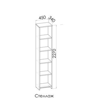 ВЕКТРА Стеллаж