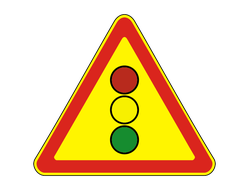 Знак 1.8 Светофорное регулирование (Временный)