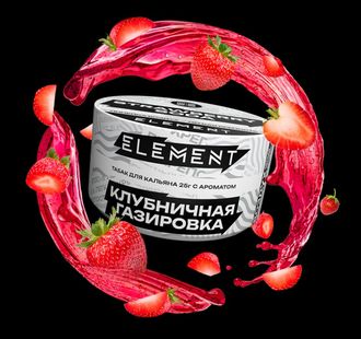 Табак Element New Strawberry Soda Клубничная Газировка Воздух 25 грамм