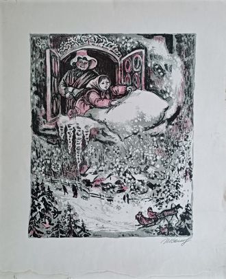 "Мороз, красный нос" автолитография Соловьева-Домашенко Т.В. 1980-е годы