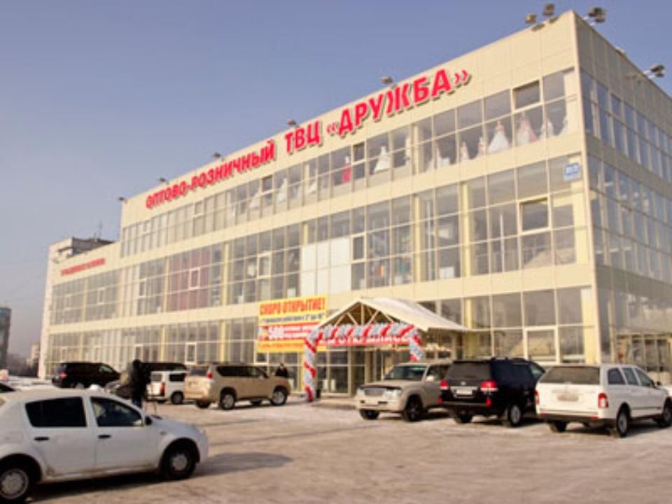 Барахолка Новосибирск Фото