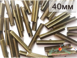 ЗАЖИМЫ ДЛЯ ЛЕНТ - 40мм - БРОНЗА