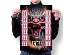 Календарь настенный год Дракона №34